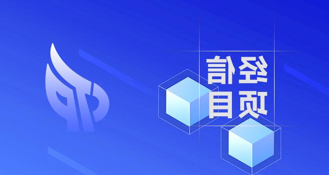 浙江省重点高新技术产品开发项目-浙江科林企业管理咨询有限公司